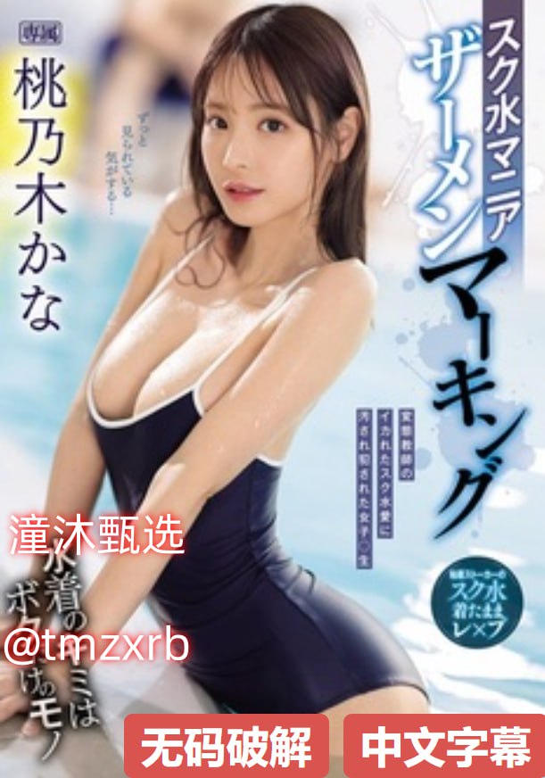 综合图区自拍一区,メイリン モデルコレクション メ,观看免费无删减完整版高清在线观看