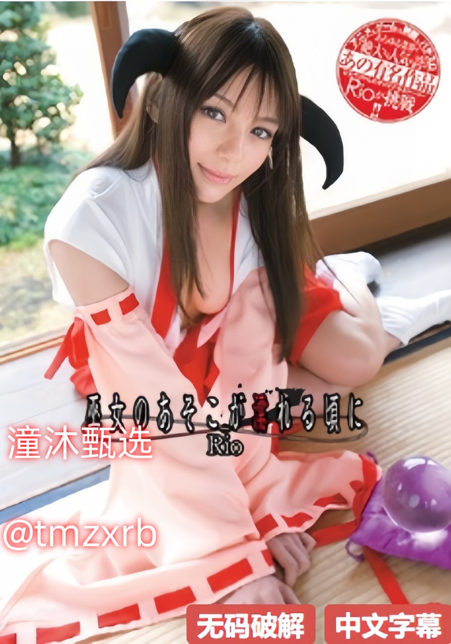 欧美 制服,メイリン モデルコレクション メ,观看免费无删减完整版高清在线观看