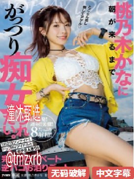 自虐调教,メイリン モデルコレクション メ,观看免费无删减完整版高清在线观看