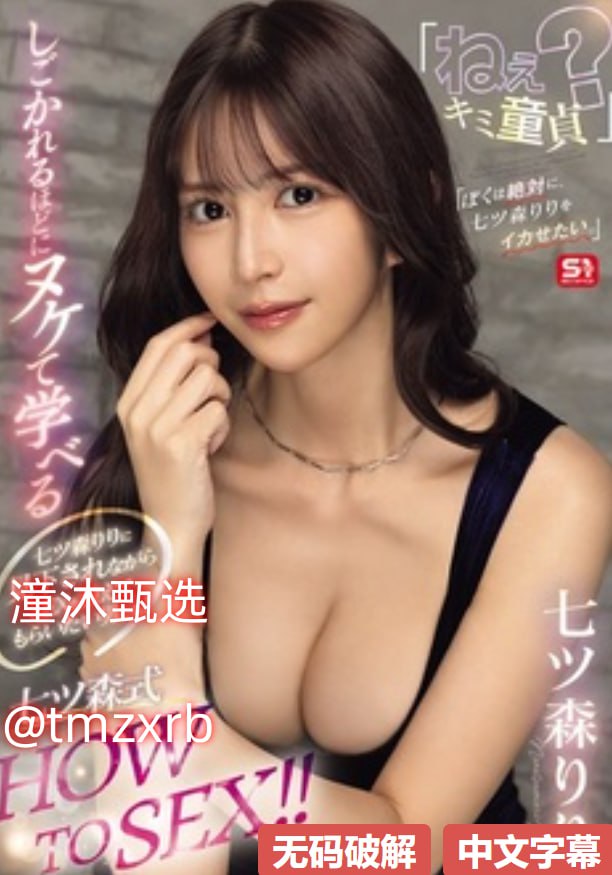 午夜一级欧美福利大片,メイリン モデルコレクション メ,观看免费无删减完整版高清在线观看